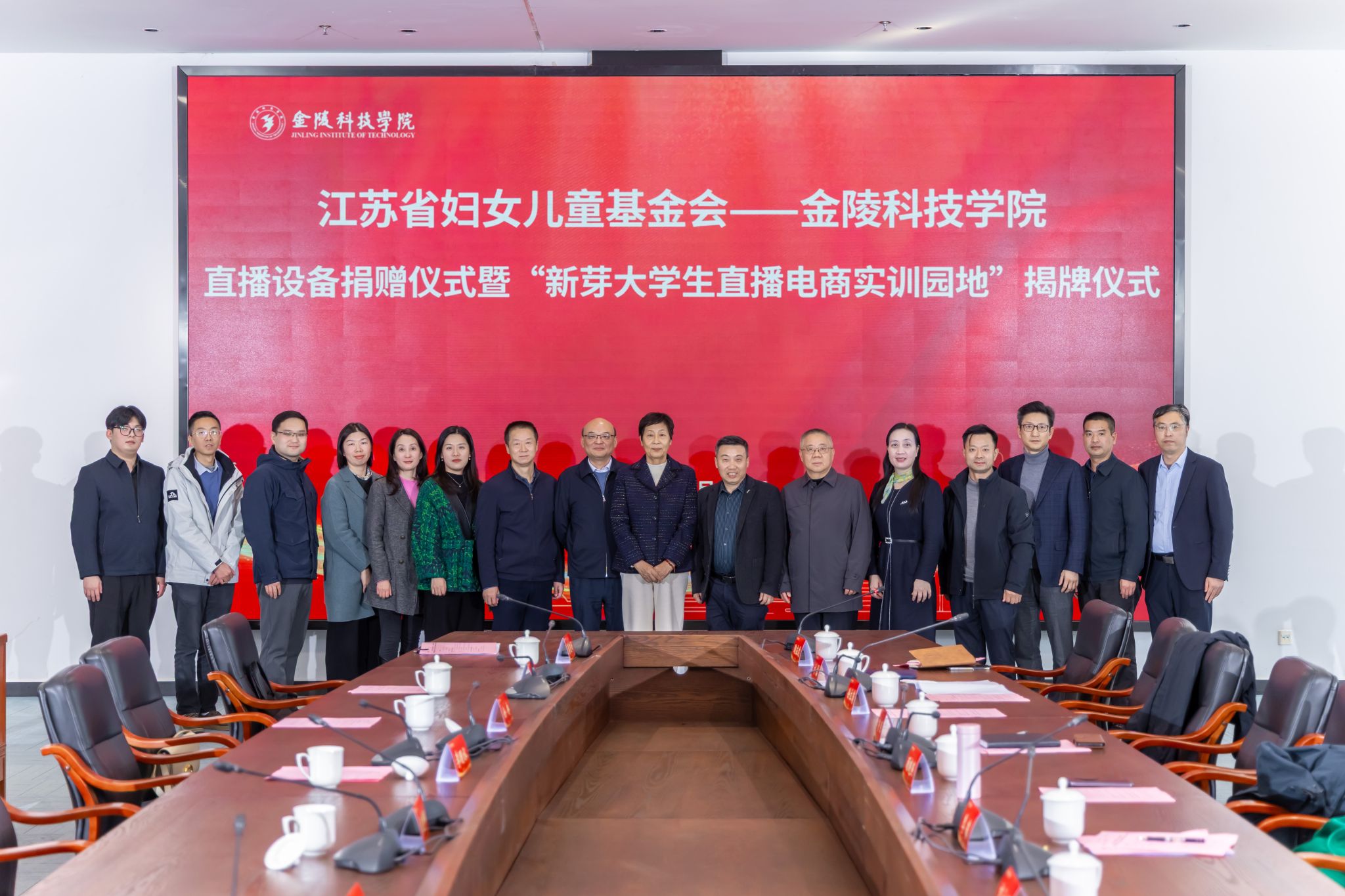 P站视频
与江苏省妇女儿童福利基金会举行直播设备捐赠暨“新芽大...